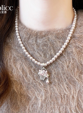 曼塔玫瑰色珍珠串珠篮子吊坠项链