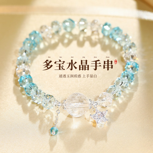 几何水晶手链轻奢小众精致手饰品