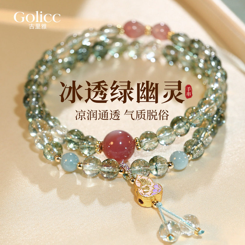新中式葫芦吊坠双层叠戴绿幽灵串珠手链女款手串漂亮独特2026新款