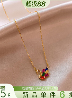 彩色几何锆石小天鹅吊坠项链颈链