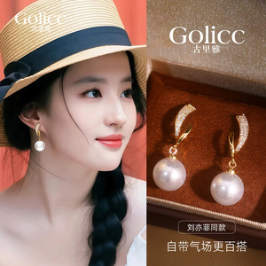 刘亦菲同款金色珍珠耳钉新款爆款高级感耳环巨好看耳饰女2026超火