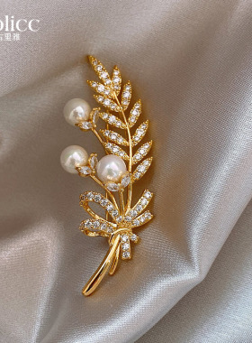 麦穗珍珠胸针胸花高级感轻奢高端档女款2025新款奢华气质精致时尚