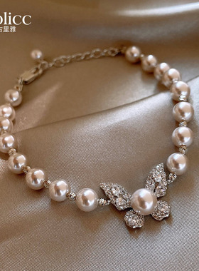 曼塔玫瑰色锆石蝴蝶珍珠手链