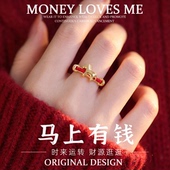 沙金小马红绳开口戒指小众设计尾戒女小指新款 轻奢高级感马上有钱