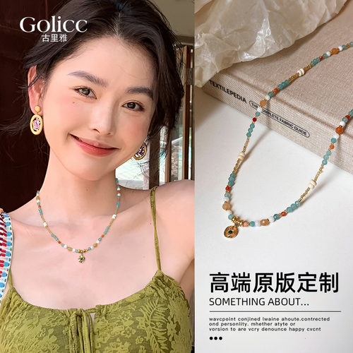 彩色多巴胺碎晶串珠项链锁骨链