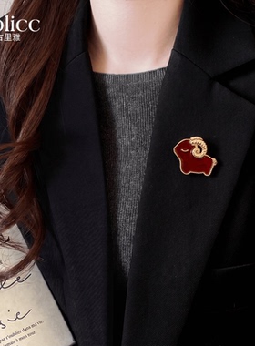 红色小羊胸针衣服配饰小众扣针