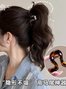咖色高马尾防滑齿抓夹女高级感2026新款后脑勺半扎发夹子头饰发饰