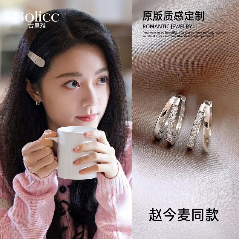 独特漂亮圈圈耳环女2026超火爆款高级感轻奢耳钉巨好看素圈耳饰品 - Golicc古里雅出品