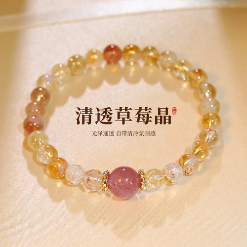 黄水晶串珠手链叠戴轻奢小众精致