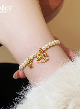 沙金碎碎冰小马钱币珍珠串珠手串