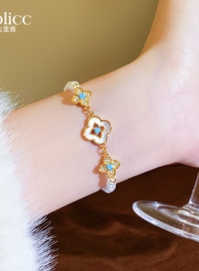 金色微镶贝壳四叶草珍珠串珠手串