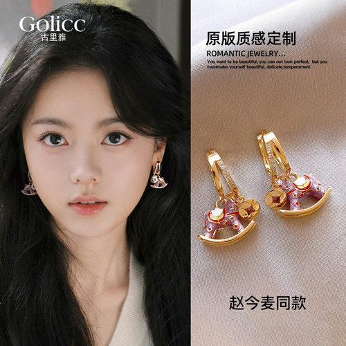 本命年紫色小马钱币耳环新款爆款