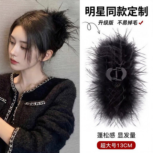 羽毛抓夹女高级感鲨鱼夹毛毛发夹