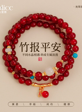 多层叠戴红色玛瑙竹节串珠手串