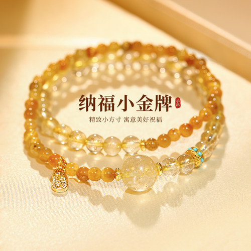 纳福金牌黄水晶手链轻奢小众精致