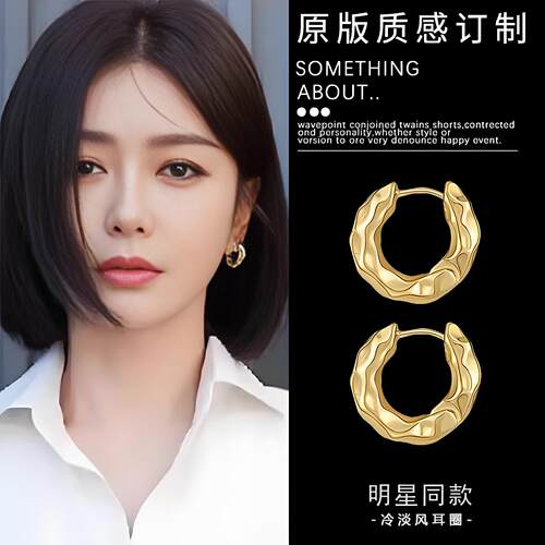 金色肌理质感耳环小众高级感耳扣