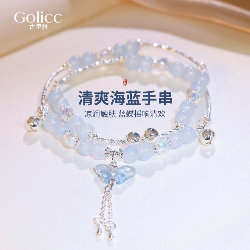 海蓝宝蝴蝶吊坠双层叠戴串珠手链