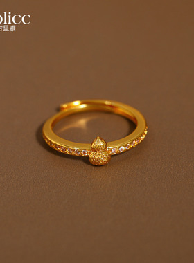 古法沙金微镶葫芦开口戒指女轻奢高级感尾戒巨好看的指环小众设计