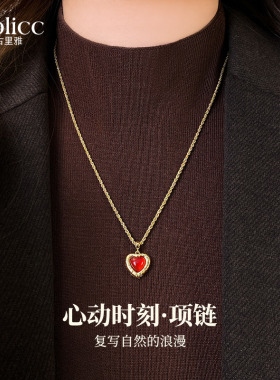红色爱心长款项链轻奢高级感气质