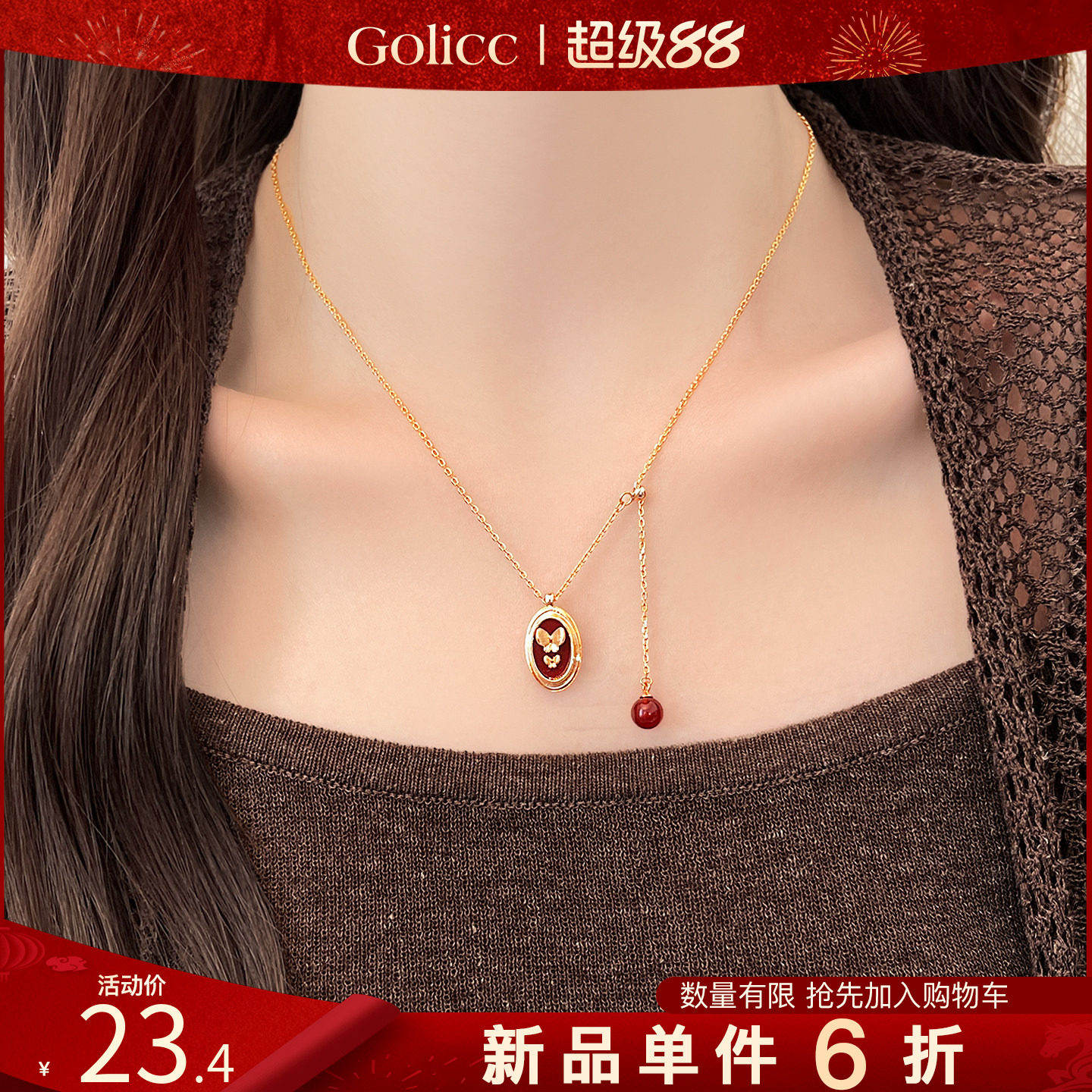 圆形蝴蝶吊坠项链高级感轻奢小众