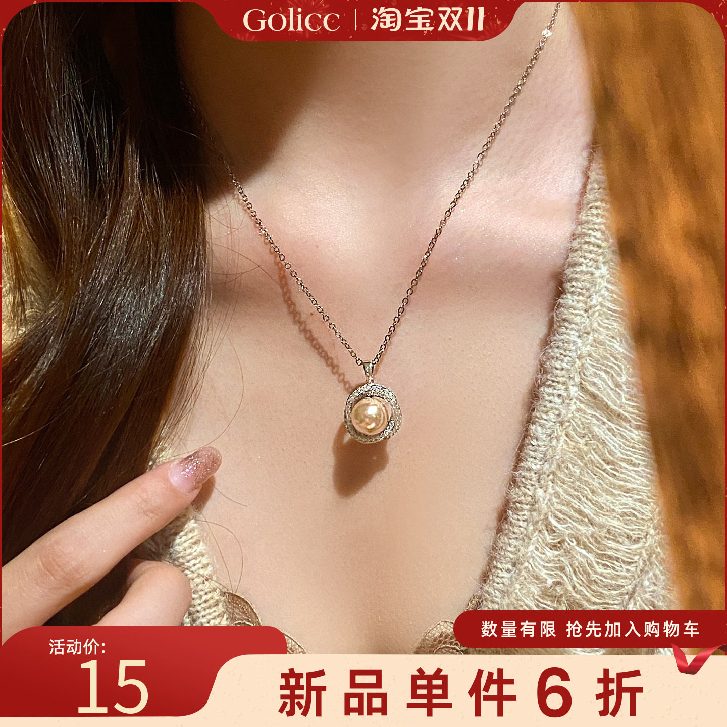 满钻螺旋珍珠吊坠项链女秋冬轻奢小众毛衣链2026新款今年流行爆款