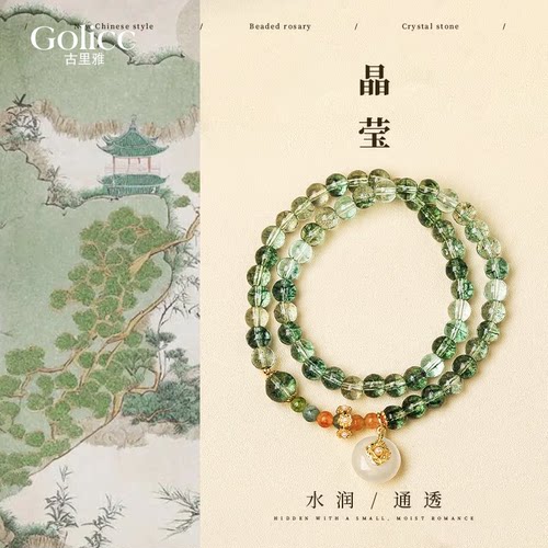 双层叠戴绿幽灵串珠平安扣手链