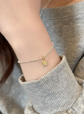 锤纹星星吊坠圆珠叠戴细手链轻奢