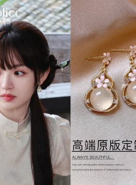 田曦薇同款国风葫芦耳钉女2026新款高级感新中式旗袍耳环耳坠耳饰