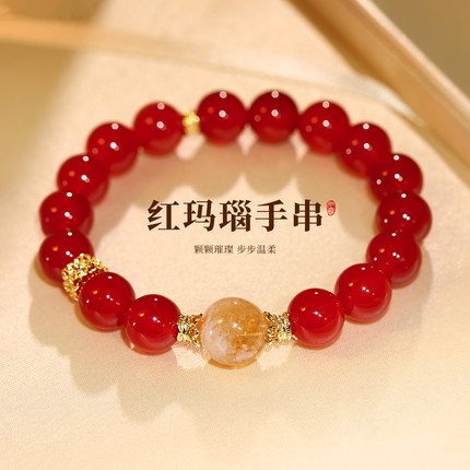 红玛瑙串珠手链女2026新款巨好看手饰轻奢小众设计精致手串高级感