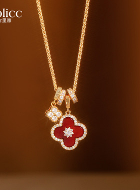 红色微镶四叶草吊坠项链高级感