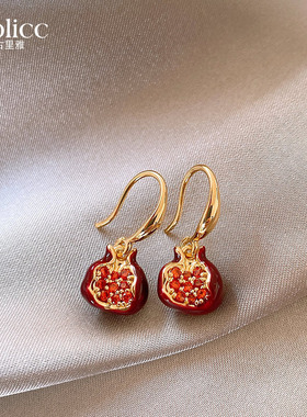 红色石榴耳环女2025新款爆款高级感耳钉精致轻奢秋冬巨好看耳饰品