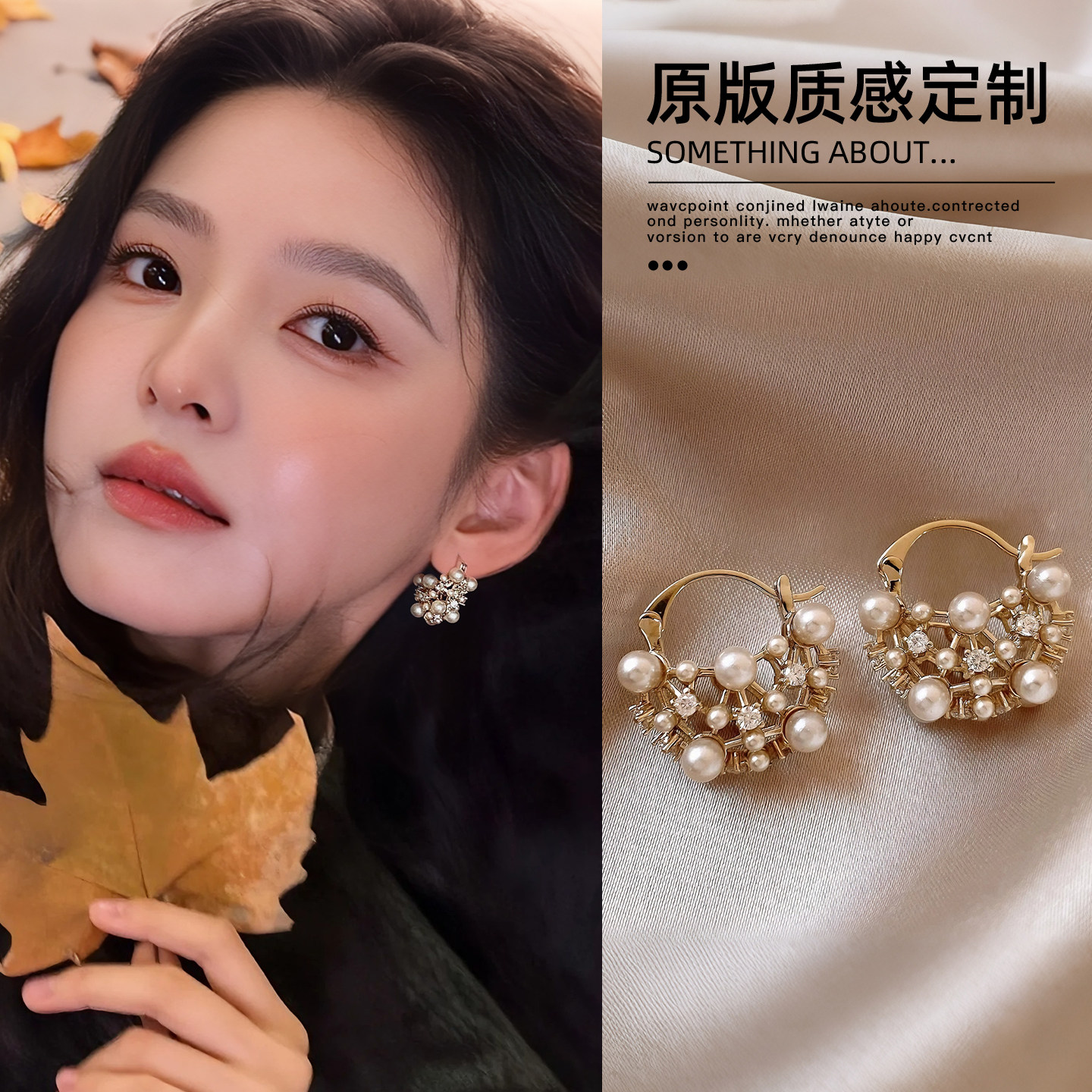 咖啡金珍珠包包耳环设计感小众