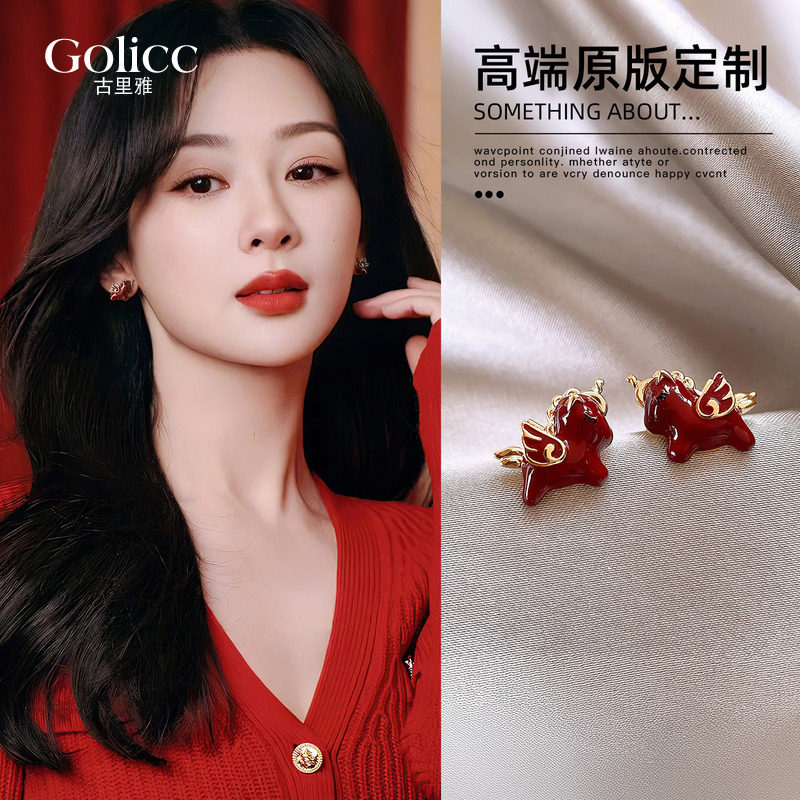 红色小马耳钉高级感耳饰