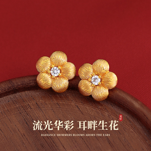 金色拉丝花朵锆石耳钉女轻奢高级感气质大气耳饰新年耳环睡觉免摘