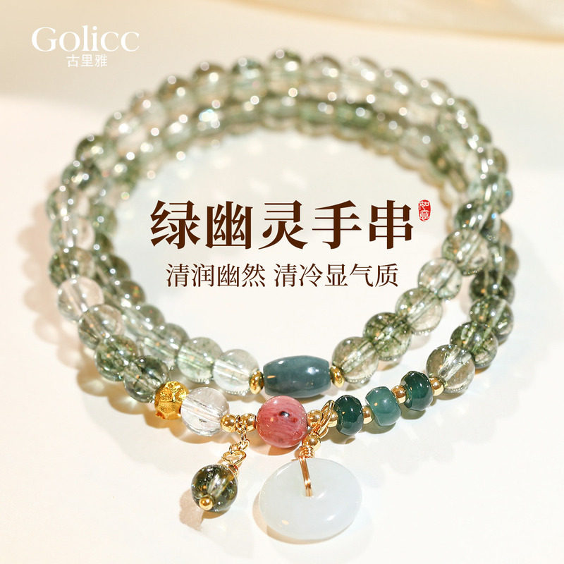 双层叠戴绿幽灵手串新中式平安扣吊坠手链女2026新款串珠手饰轻奢