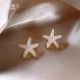 多巴胺星星耳钉女款 小众轻奢独特设计感耳环气质高级感洋气耳饰品