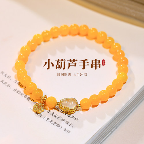 黄玛瑙葫芦花朵手链轻奢小众精致
