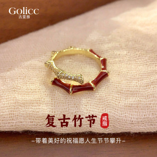 红色竹节戒指女轻奢高级感巨好看 小众设计新年旺财食指环本命年