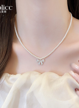 珍珠串珠蝴蝶结吊坠项链颈链轻奢