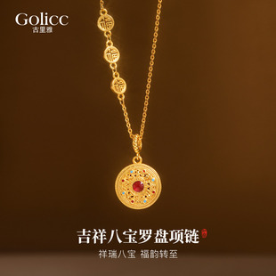 金色福字珐琅彩八宝罗盘吊坠项链女2026新款毛衣链高级感轻奢小众