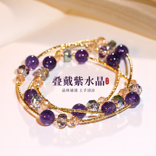 紫水晶串珠手链叠戴巨好看的手饰