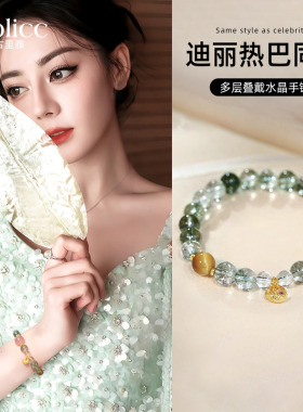 绿幽灵水晶串珠福包手链叠戴手串