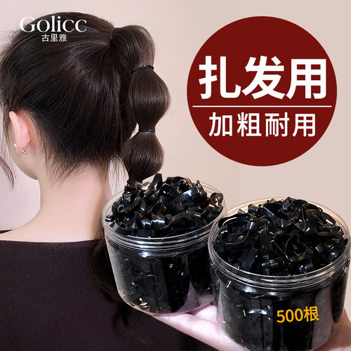 加宽加粗高弹发圈盒装黑色头绳