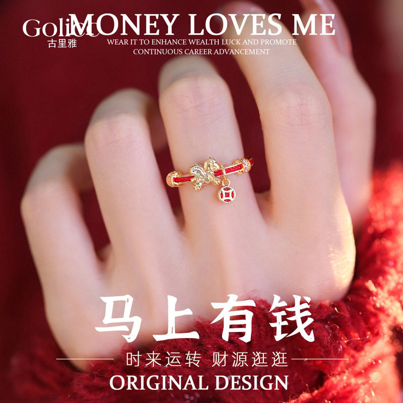 马年红绳小马钱币开口戒指女轻奢高级感马上有钱花食指戒红色指环,饰品/流行首饰/时尚饰品新,耳环,淘宝优惠券,粉丝福利购,淘宝优惠卷