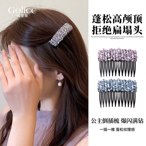 满钻倒插梳发夹侧边高级感发饰