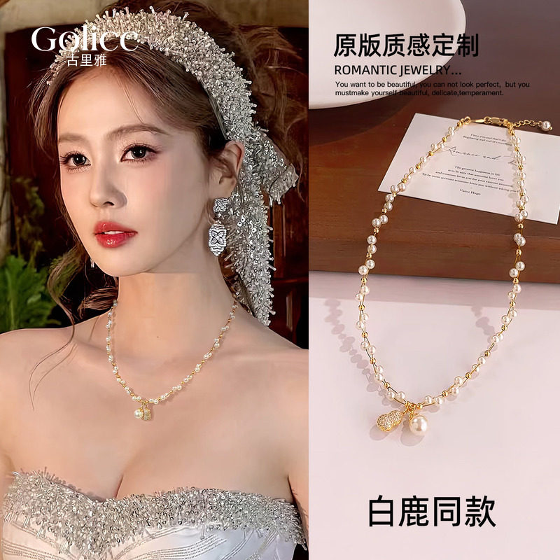 白鹿同款珍珠葫芦吊坠项链女款2026新款锁骨链高级感轻奢小众颈链