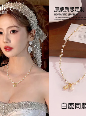 白鹿同款珍珠葫芦吊坠项链锁骨链