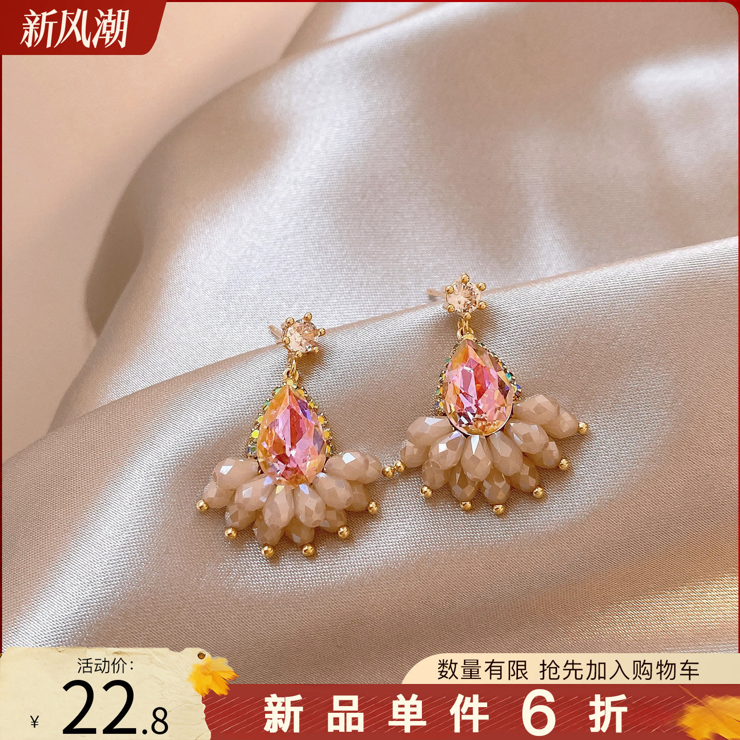 粉色锆石流苏耳环巨好看小众设计