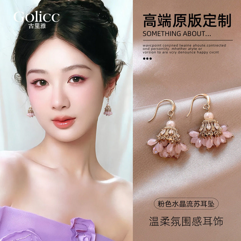 波西米亚风粉色水晶流苏耳坠耳钩