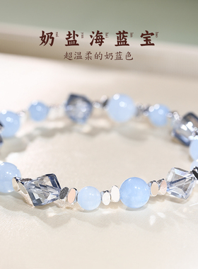 海蓝宝串珠几何水晶手链女2025新款夏天高级感手串巨好看的手饰品